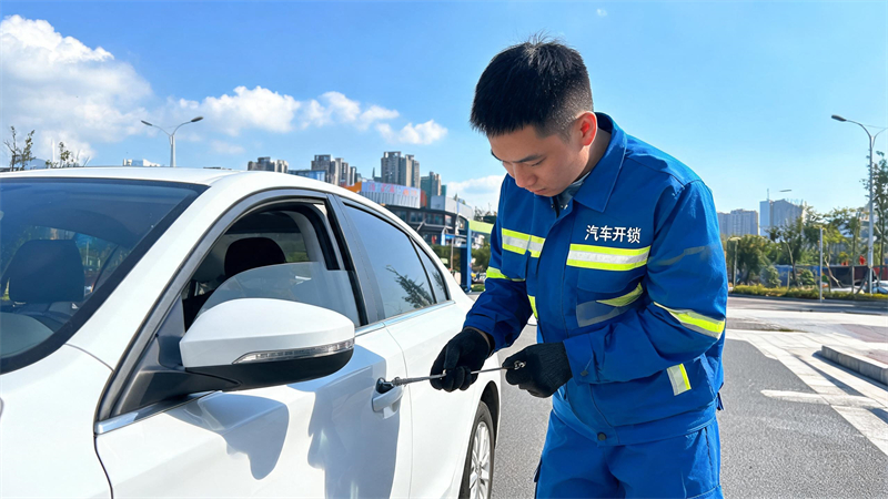 万州 汽车开锁